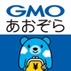 GMOあおぞらネット銀行