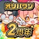 オリパワン -トレカのオリパ-