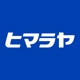 ヒマラヤオンラインストア
