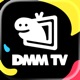 DMM TV