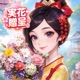 咲庭