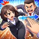 ぶつかりおじさん