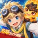 ツリーオブセイヴァー：ネバーランド