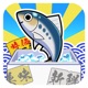 養殖サカナ