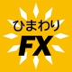ひまわり証券fx