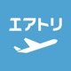 航空券/飛行機の予約なら-エアトリ 格安航空券で旅行を楽しく