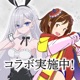 駅メモ！ - ステーションメモリーズ！-