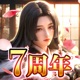 獅子の如く～戦国覇王戦記～