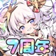 ちょいと召喚！モンスターバスケット-ターン制美少女育成RPG
