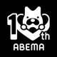 ABEMA(アベマ) 新しい未来のTV