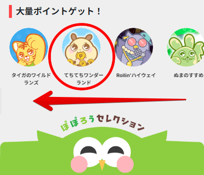 Powl（SmaAD）広告