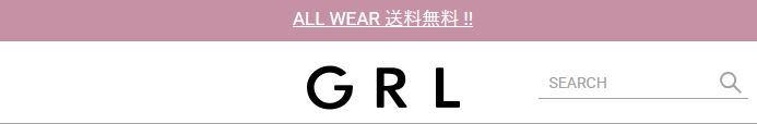 グレイル送料無料