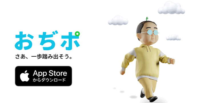 おぢポTOPページ