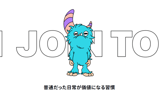 PUI TOPページ