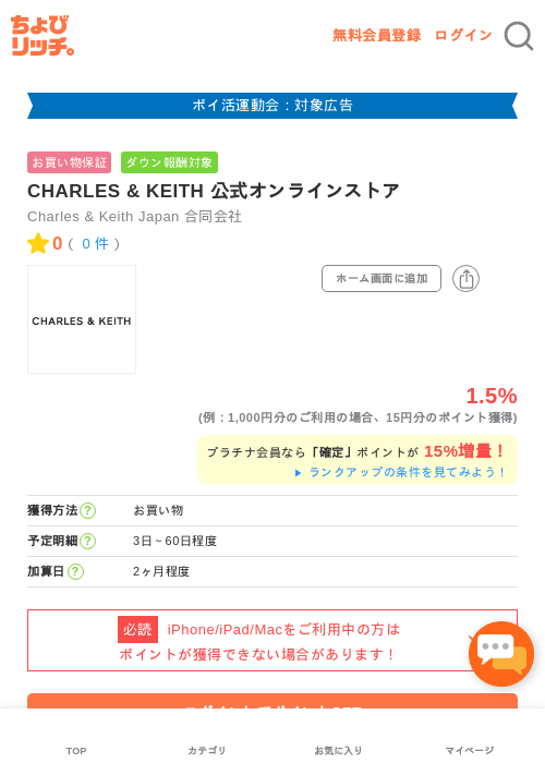 Leの過去最高画像（ちょびリッチ・2026年4月28日）