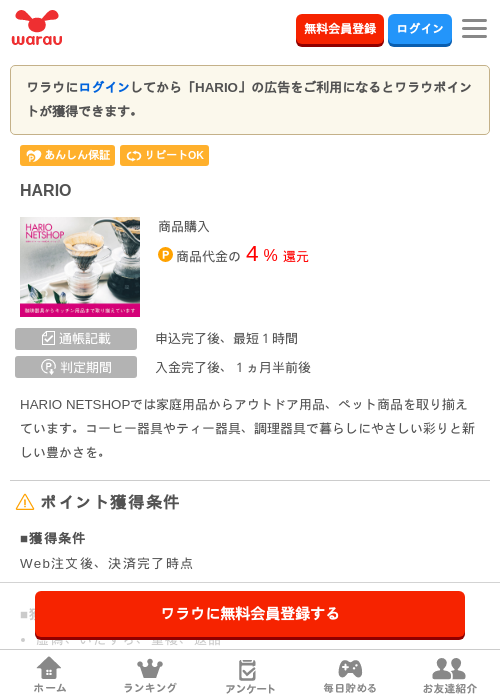 Ariの過去最高画像（ワラウ・2026年4月3日）