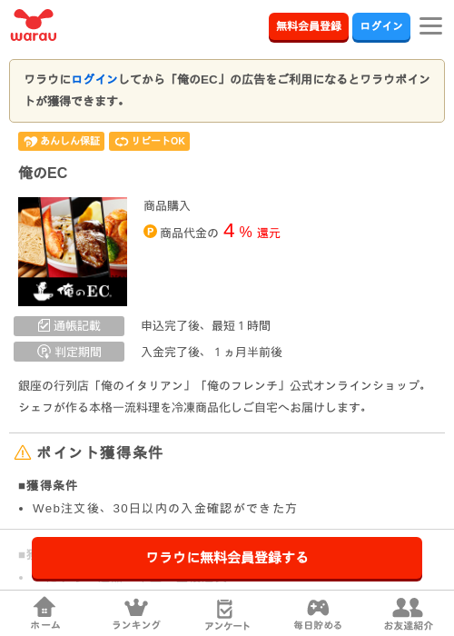 俺のの過去最高画像（ワラウ・2026年3月27日）