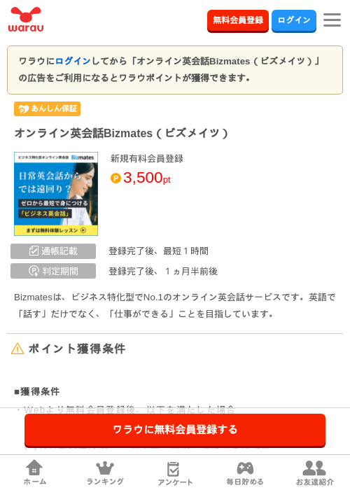 MAの過去最高画像（ワラウ・2026年3月29日）