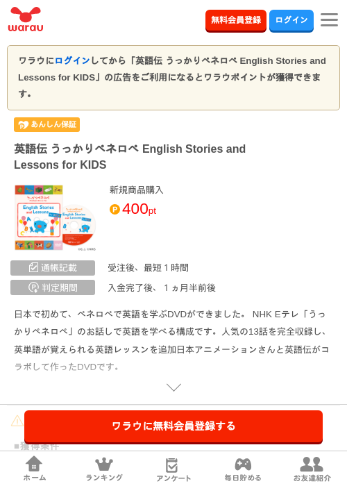 DLの過去最高画像（ワラウ・2026年5月1日）