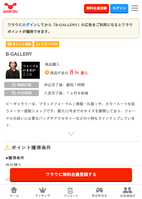 LLの過去最高画像（ワラウ・2026年3月27日）