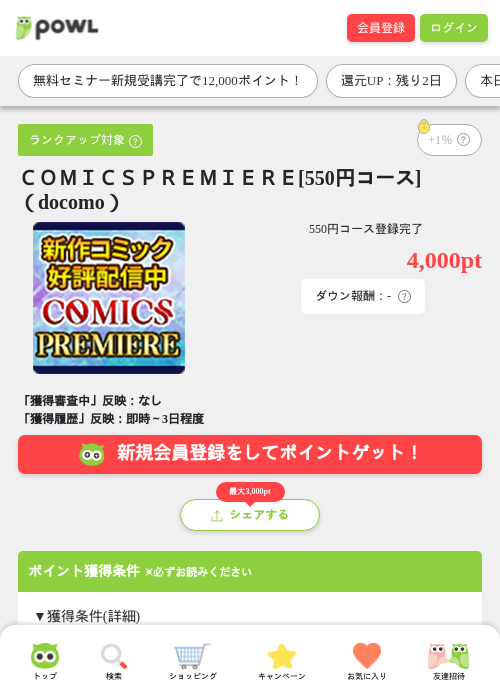 MIの過去最高画像（Powl・2026年3月30日）