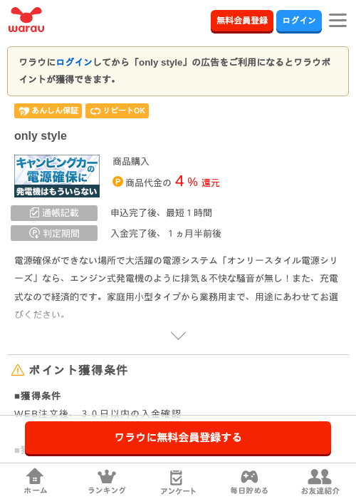 stの過去最高画像（ワラウ・2026年3月26日）