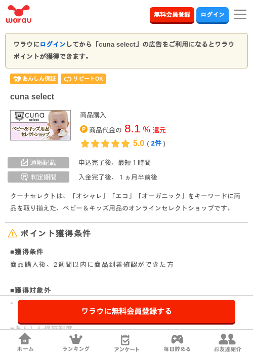 leの過去最高画像（ワラウ・2026年3月26日）