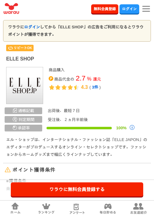 LLの過去最高画像（ワラウ・2026年3月25日）
