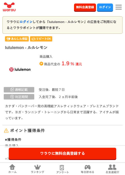 lemonの過去最高画像（ワラウ・2026年3月29日）