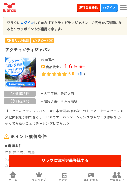 ヤバの過去最高画像（ワラウ・2026年3月25日）