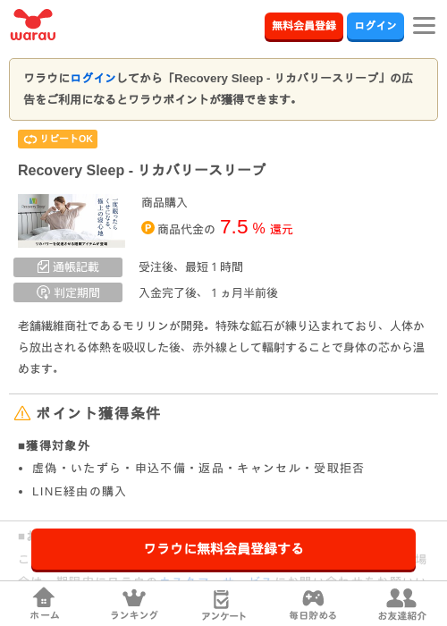 YSの過去最高画像（ワラウ・2026年3月29日）