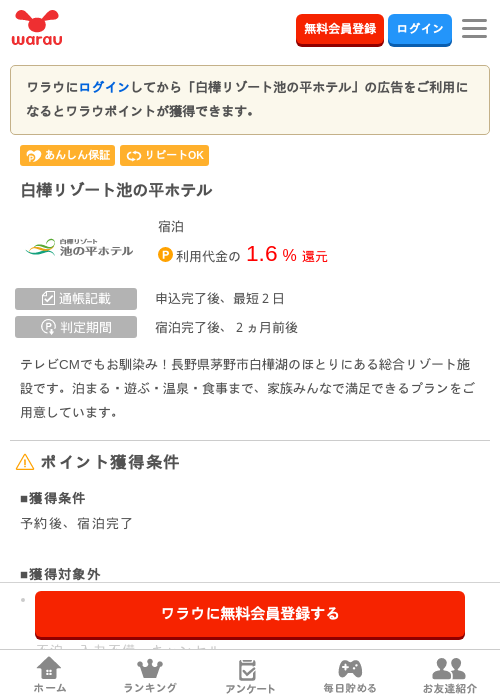 ソードの過去最高画像（ワラウ・2026年4月4日）