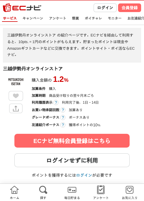 ライの過去最高画像（ECナビ・2026年4月19日）