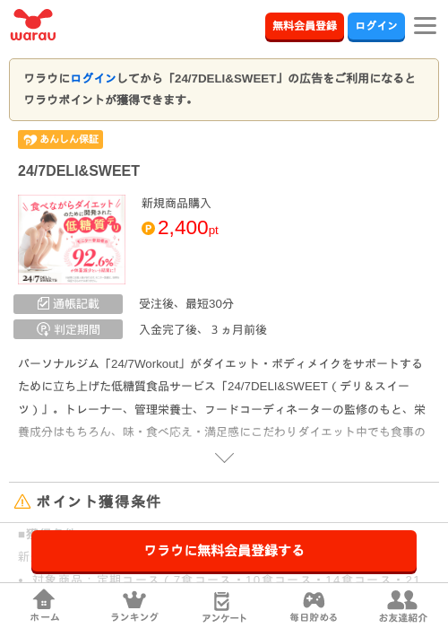 Liの過去最高画像（ワラウ・2026年3月27日）