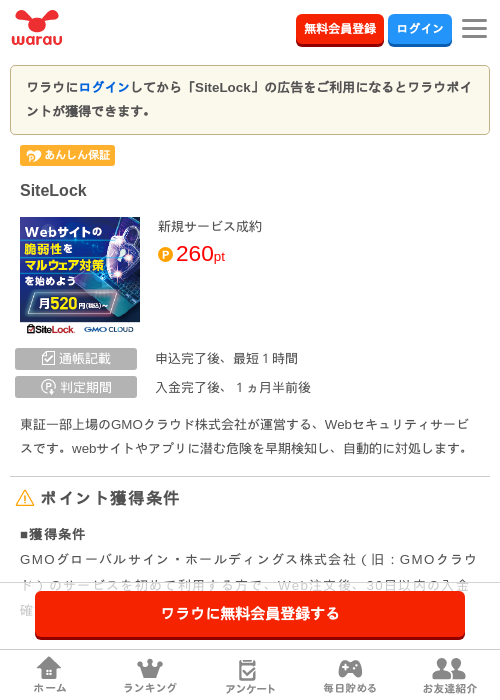 itの過去最高画像（ワラウ・2026年3月29日）