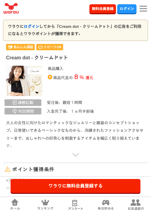 Doの過去最高画像（ワラウ・2026年3月27日）