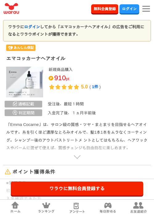 カーの過去最高画像（ワラウ・2026年3月29日）