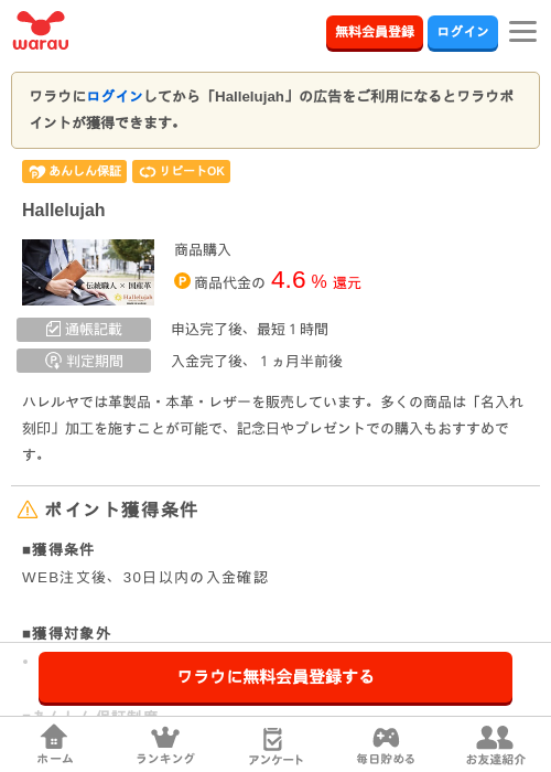 LLの過去最高画像（ワラウ・2026年3月27日）