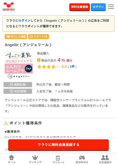 LLの過去最高画像（ワラウ・2026年3月26日）