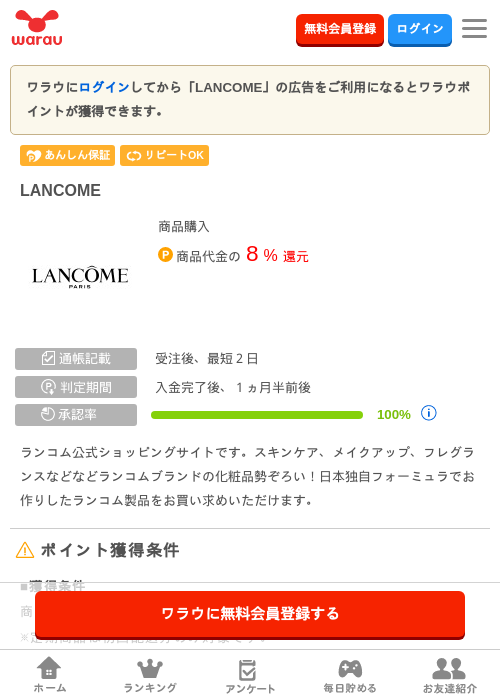 Coの過去最高画像（ワラウ・2026年3月26日）