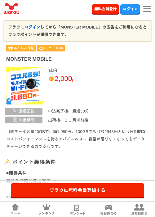 stの過去最高画像（ワラウ・2026年4月4日）