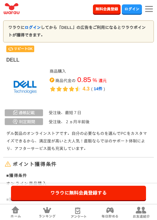 LLの過去最高画像（ワラウ・2026年4月1日）