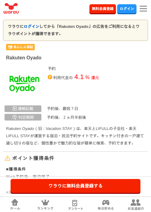 Doの過去最高画像（ワラウ・2026年3月25日）