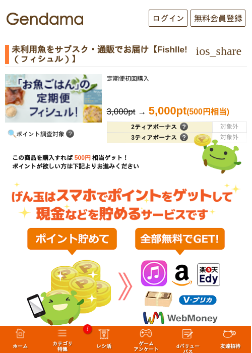 Leの過去最高画像（げん玉・2026年5月14日）