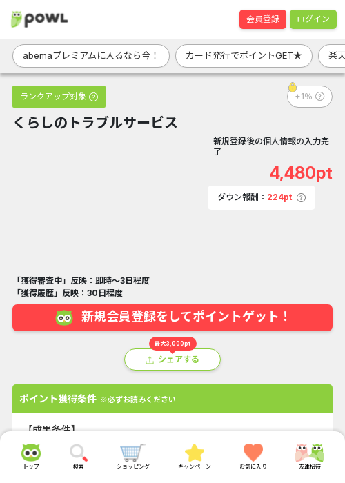 クラシの過去最高画像（Powl・2026年3月19日）