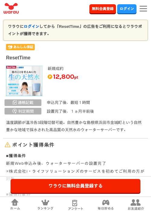 Timの過去最高画像（ワラウ・2026年3月24日）