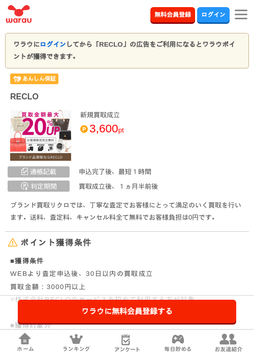 CLの過去最高画像（ワラウ・2026年3月25日）