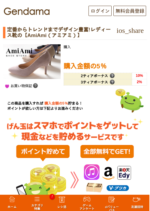 MIの過去最高画像（げん玉・2026年5月7日）