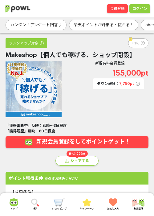 MAの過去最高画像（Powl・2026年3月19日）