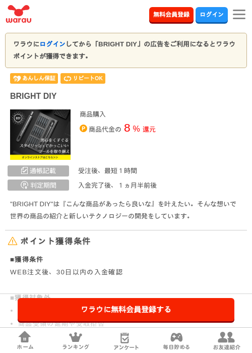 igの過去最高画像（ワラウ・2026年3月27日）